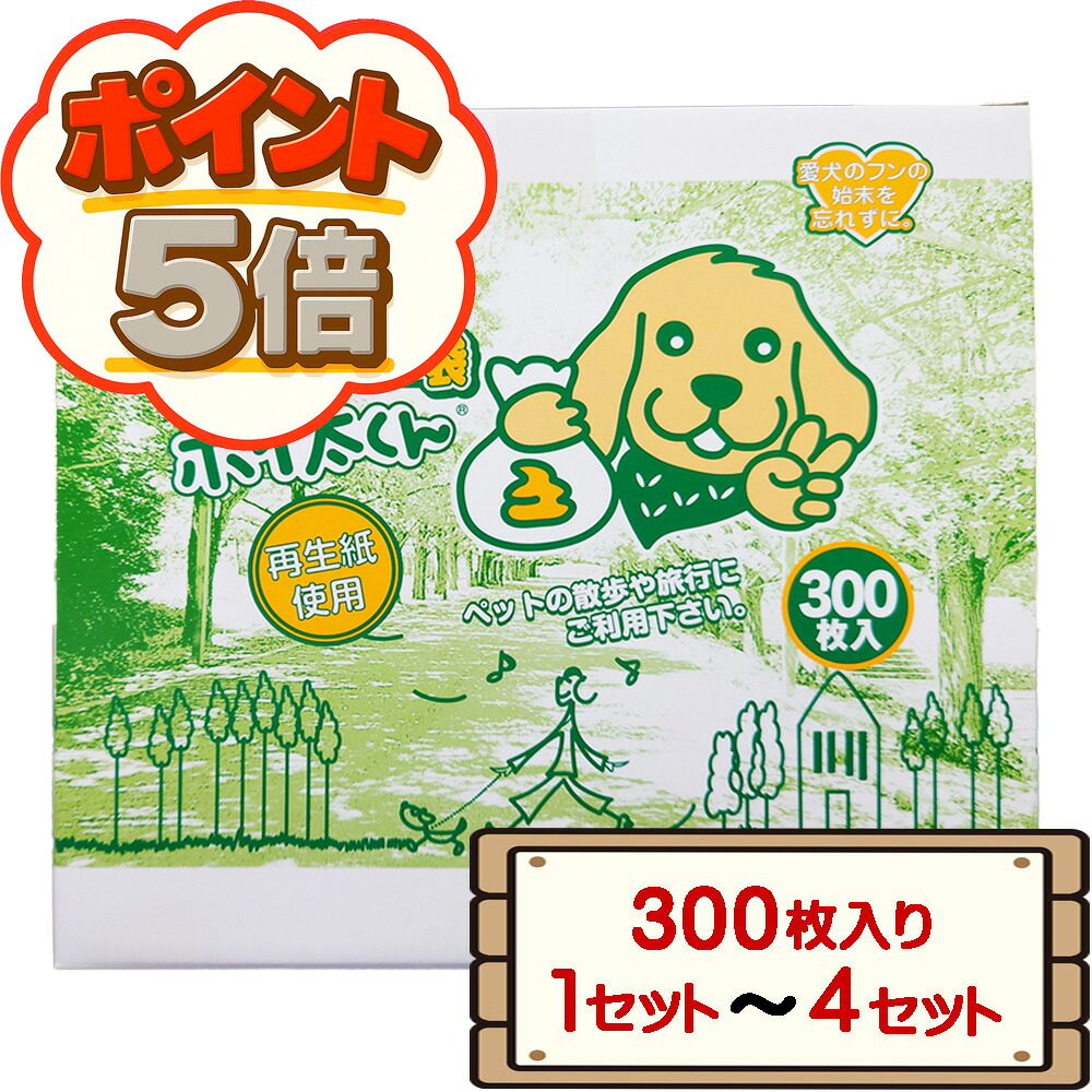 サンテックオプト おてがるペット用ウンチ処理袋 ポイ太くん 300枚 【コストコ costco Flushable Doggie Mess Bag 300 ぽいたくん ポイタくん うんち袋 配送不可:北海道】|KissJapan