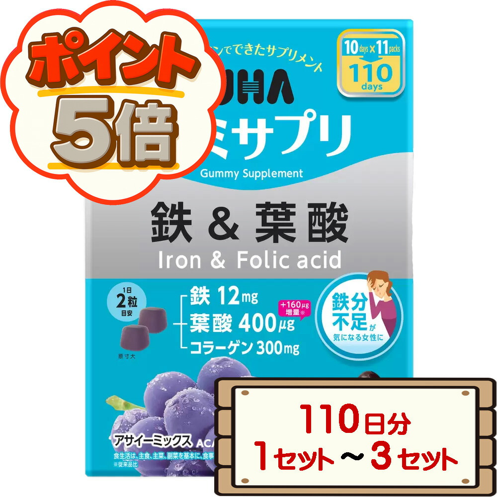 楽天市場】【9月15日(月)限定！当店ポイント3倍セール】UHA味覚