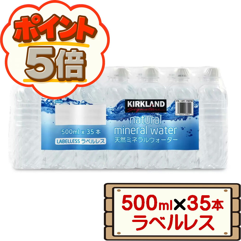楽天市場】【 コストコ 】イワタニ 富士の天然水 11.6リットル 2