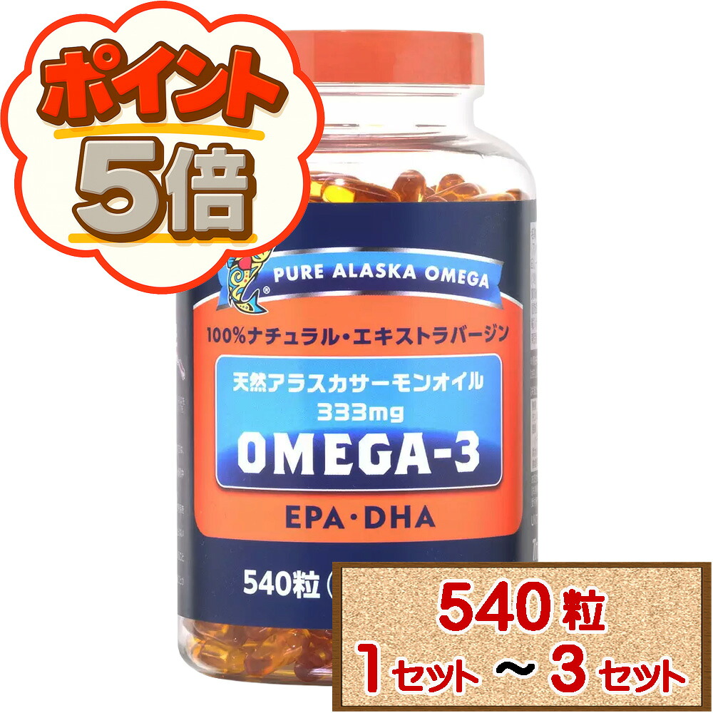 トライデント オメガ3 天然アラスカ サーモン オイル 333mg 540粒 【コストコ costco Trident Omega3 Alaska Salmon Oil サプリメント EPA DHA フィッシュ 1 2 3セット 配送不可：北海道】