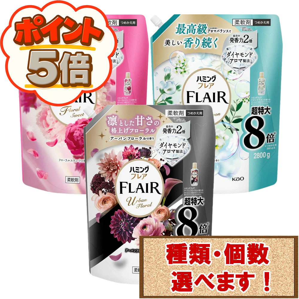 【楽天市場】花王 ハミング フレア フレグランス 柔 …