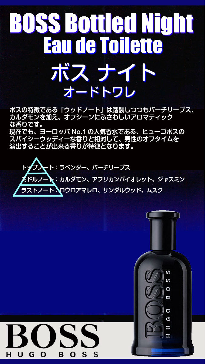 hugo boss knight