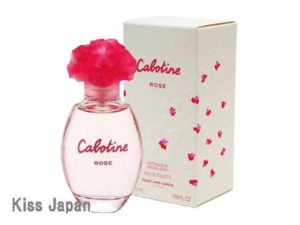 グレ カボティーヌ アクアレール 50ml 香水 フレグランス 楽天市場】グレ GRES カボティーヌ アクアレール 50ml EDT SP