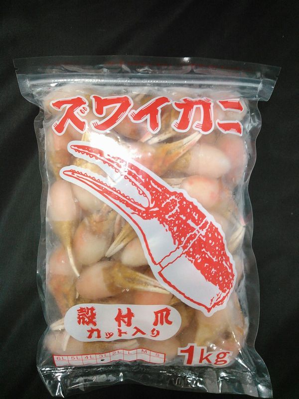 ボイルズワイガニ殻付き爪肉ポーション1ｋｇ（11～50個）〔E〕北港直販☆かに・蟹・カニ・ずわいがに☆