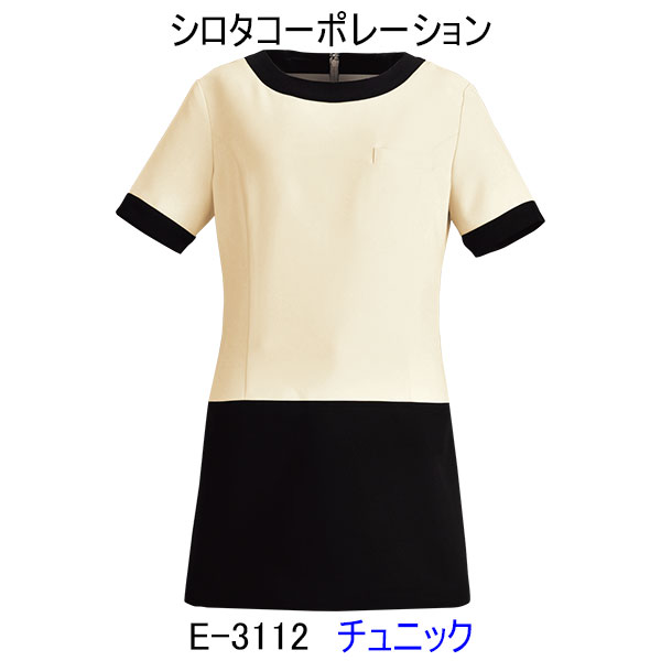 楽天市場 シロタコーポレーション E 3112 チュニック エステ ユニフォーム 制服 看護師 エステ 制服 看護師 ユニフォーム 北村被服