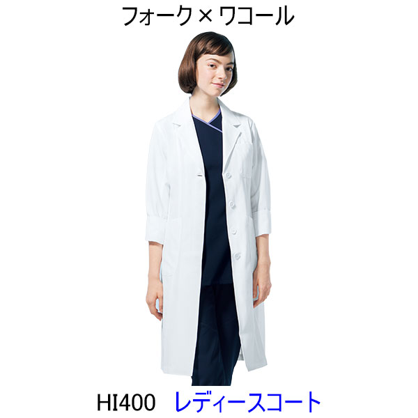 民俗音楽 HI400 レディース厚地の外套 半袖、七分袖へのお取り繕いは無料！