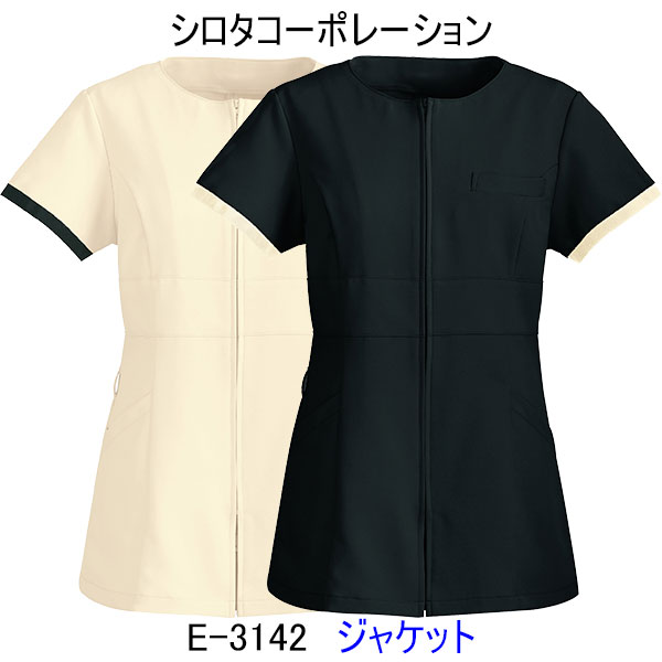 楽天市場 シロタコーポレーション E 3142 ジャケット エステ ユニフォーム 制服 看護師 エステ 制服 看護師 ユニフォーム 北村被服