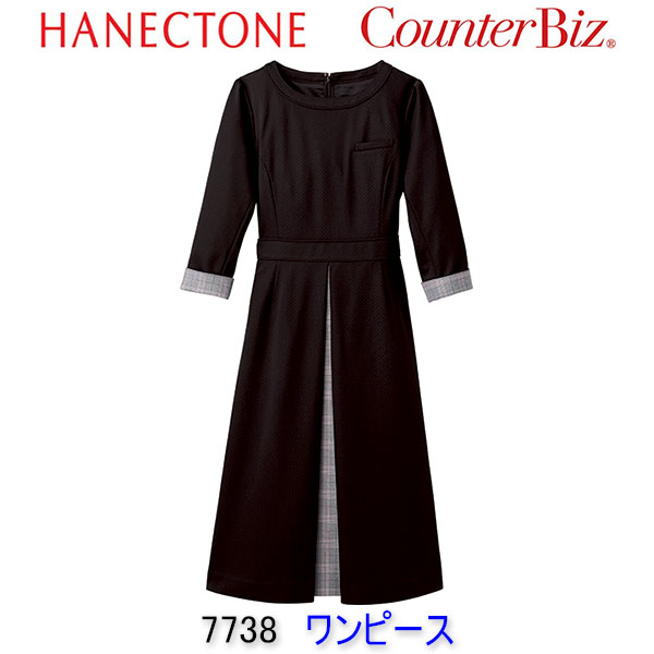 ハネクトーン/7738/ワンピース/エステ/ユニフォーム/制服/看護師/エステ 制服/看護師 ユニフォーム 19,345円