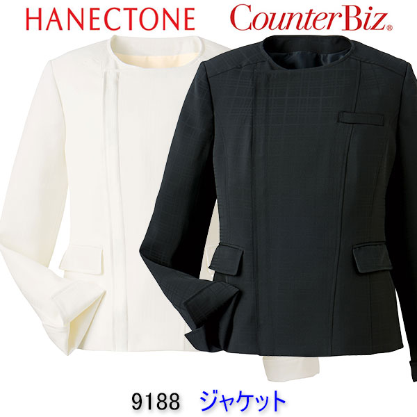 ハネクトーン/9188/上衣/エステ/制服/ユニフォーム/看護師/エステ ユニフォーム/看護師 制服 ジャケット-レディースファッション-事務服