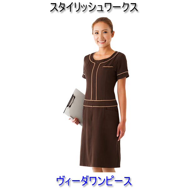 正規激安 楽天市場 スタイリッシュワークス ヴィーダワンピース エステ 白衣 ユニフォーム 制服 看護師 白衣 ユニフォーム 北村被服 即日出荷 Www Kioskogaleria Com