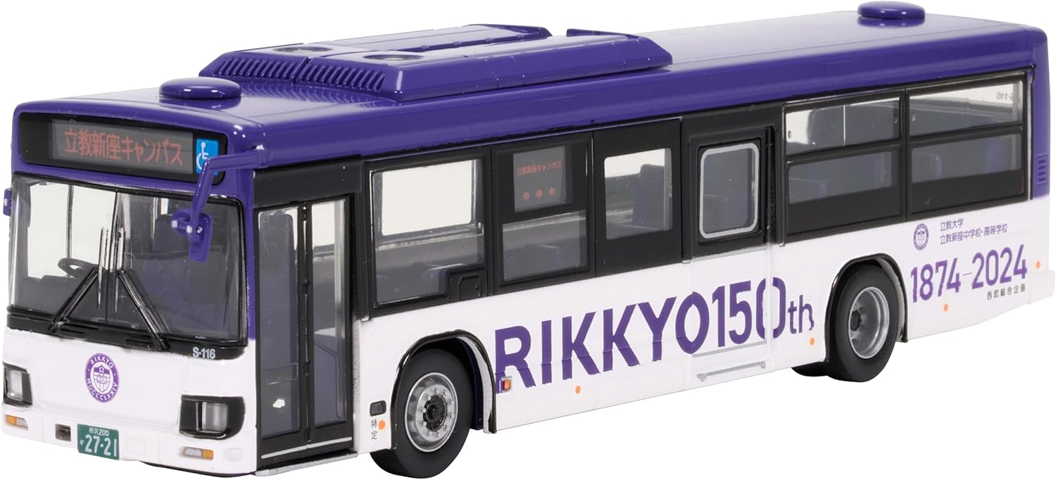 TOMYTEC ザ・バスコレクション 1/80 HB016 立教学院スクールバス #337317