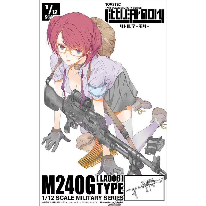 TOP JAPAN製M249MINIMI限定品　NATO 電動ガン　動作確認済み TOP JAPAN製M249MINIMI限定品 NATO 電動ガン 動作確認済み TOP