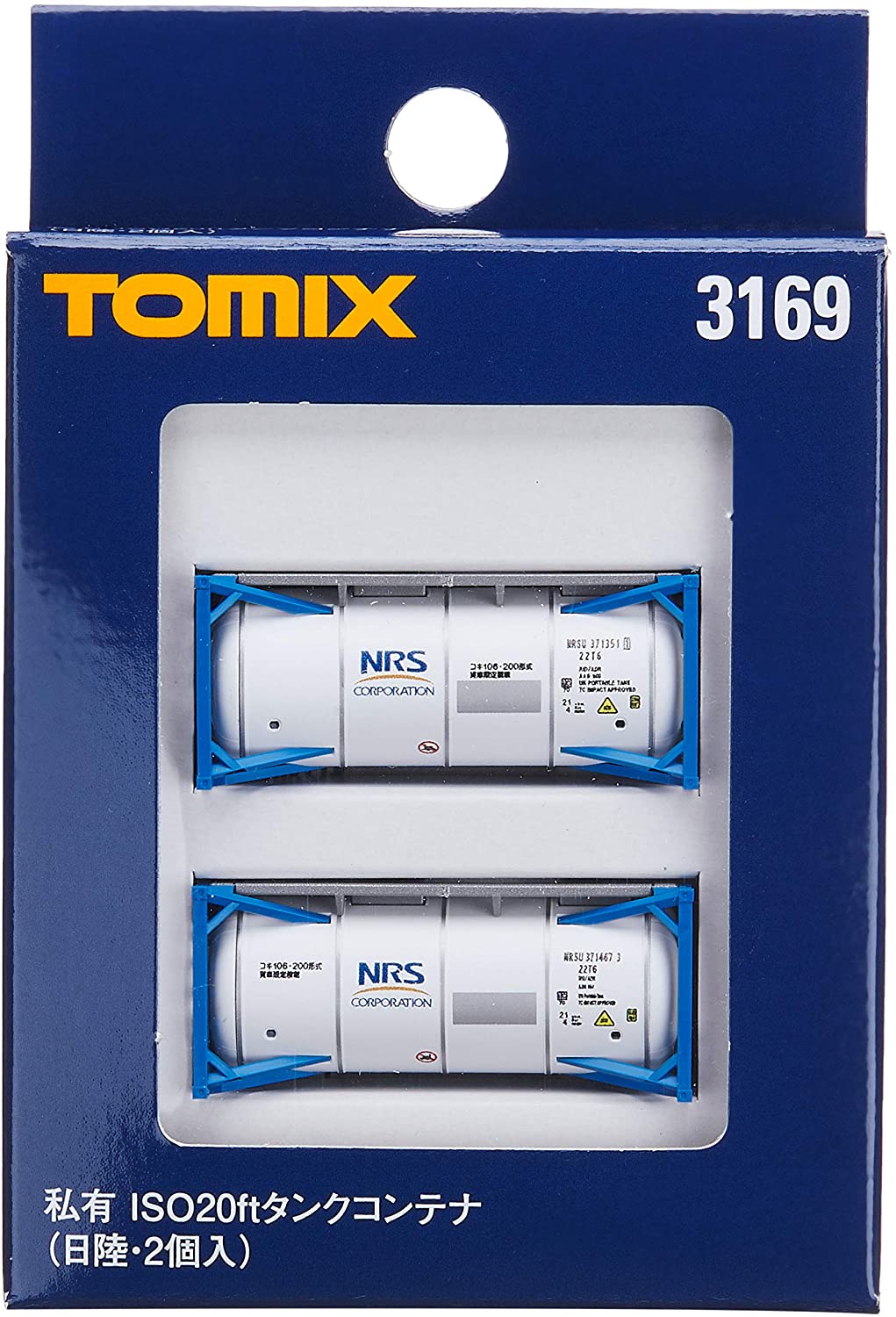 ☆国内最安値に挑戦☆ ラジコン天国TOPTOMIX トミーテック UR19A-15000