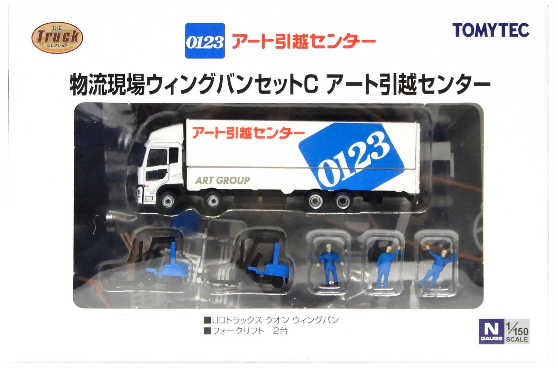 楽天市場】トミーテック ザ・トラックコレクション 第12弾 (1BOX) 1