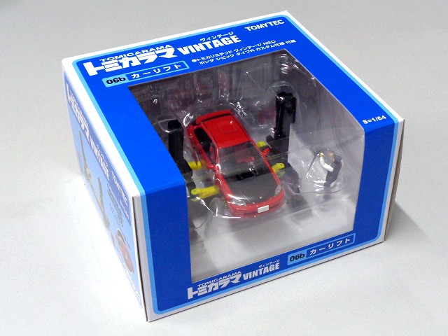 新品 トミカラマ ヴィンテージ カーリフト 06b トミカラマ ヴィンテージ06a カーリフト（TLV-NEO ホンダ