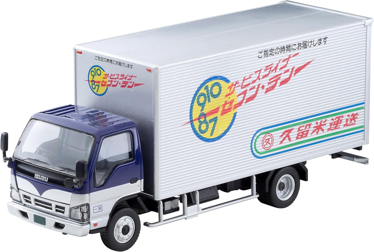 楽天市場】☆365日毎日発送OK☆1/64トミカリミテッドヴィンテージ【LV