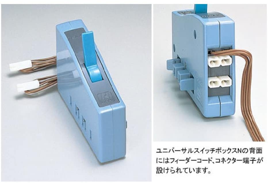 楽天市場】TOMIX ポイントコントロールボックス N-W #5532 : ラジコン