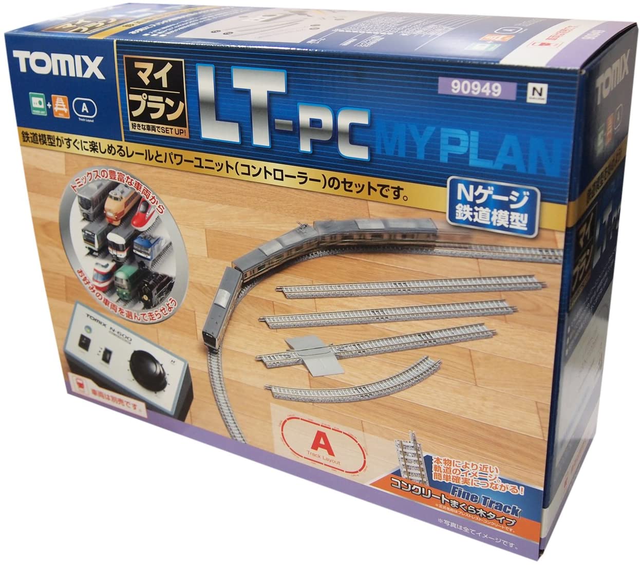 トミックス 90951 マイプランDX-PC マイプランDX-PC（F）｜製品情報｜製品検索｜鉄道模型