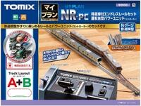 TOMIX マイプラン NR-PC(F)(レールパターンA+B) #90950