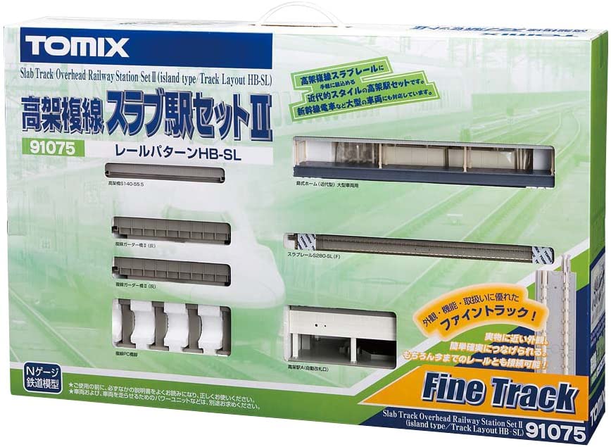 TOMIX 高架複線スラブ駅セット II (HB-SLパターン) #91075｜ラジコン天国徳島店 15,345円