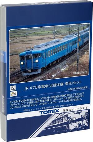 楽天市場】475系 北陸色 青帯 3両セット【KATO・10-1209】「鉄道
