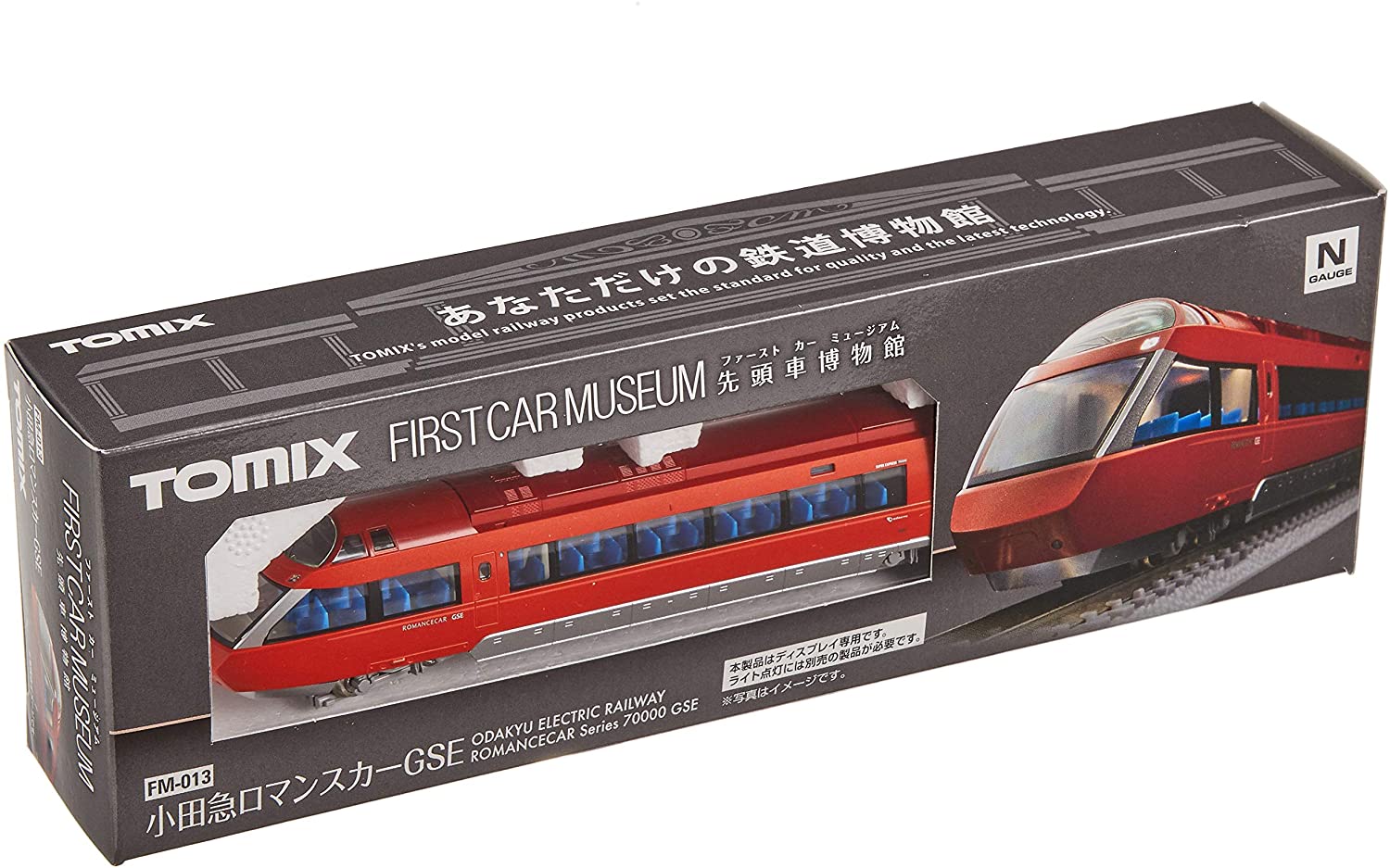 楽天市場】TOMIX 183-1000系特急電車増結セット(5両) #98800 楽天市場】TOMIX 183-1000系特急電車増結セット(5両) #98800