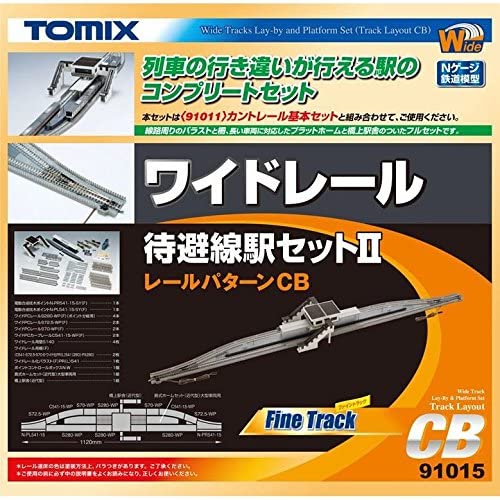 TOMIX ワイドレール待 避線駅セットII レールパターンCB #91015