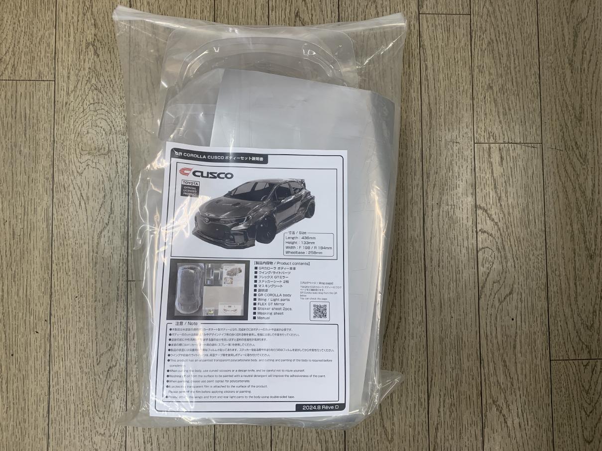 楽天市場】ADDICTION アディクション TOYOTA GR COROLLA PANDEM 楽天市場】ADDICTION アディクション TOYOTA GR COROLLA PANDEM