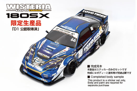 楽天市場】ReveD 1/10 ウエインズトヨタ神奈川×俺だ！レーシング