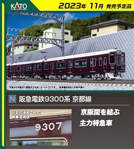 鉄道模型 10-028 KATO E353系 あずさ・かいじ スターターセット 61vBRPlojpL._UF350,350_QL50_.jpg