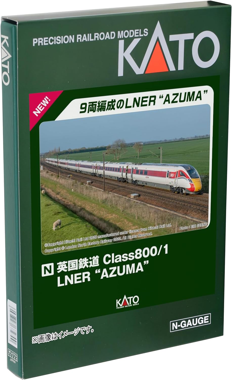 KATO 英国鉄道Class800/1 LNER AZUMA 9両セット #10-1675