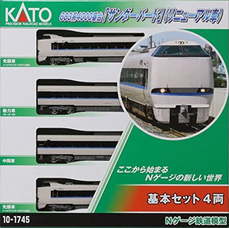 KATO】683系0番台サンダーバード リニューアル最終価格 全品限定セール