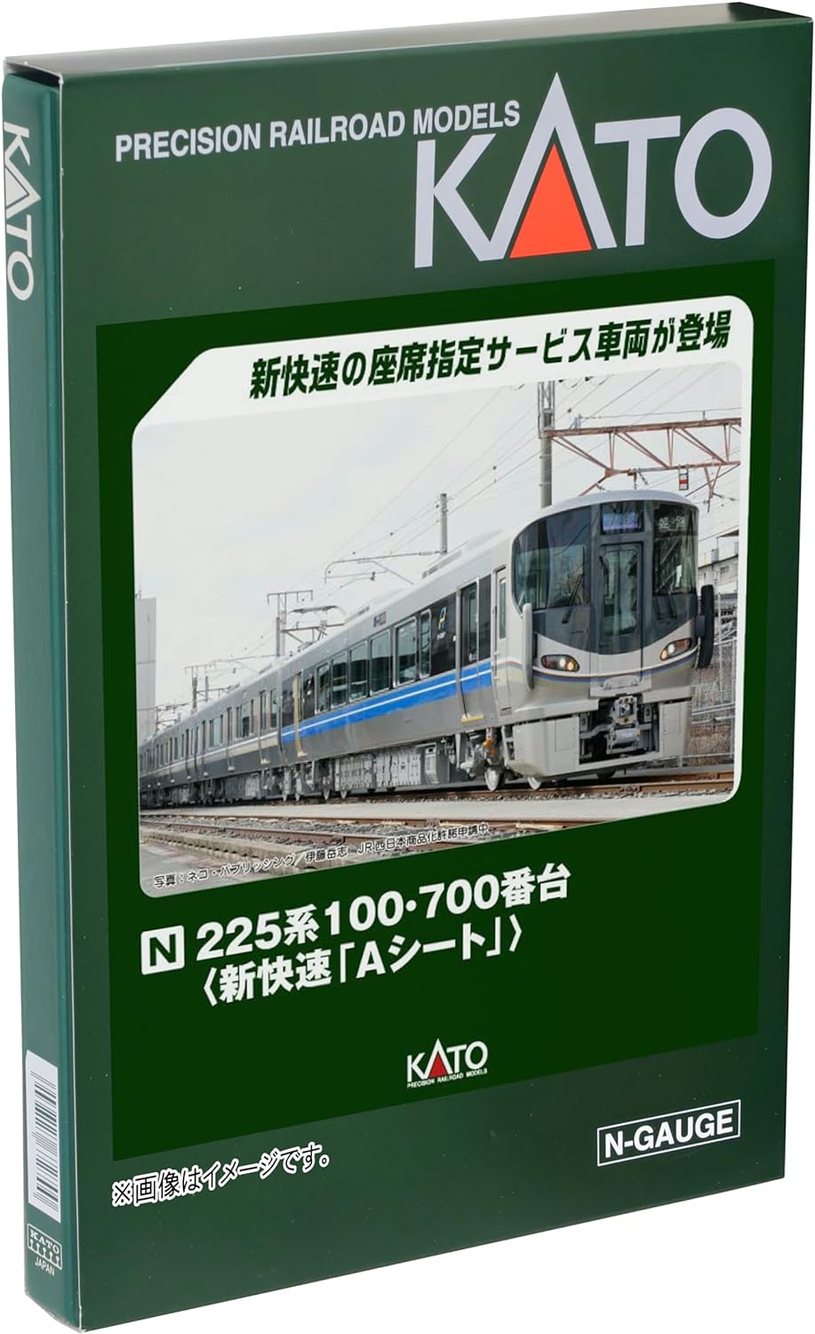 KATO10-1900　225系Aシート4両セット KATO鉄道模型オンラインショッピング 225系100・700番台＜新快速