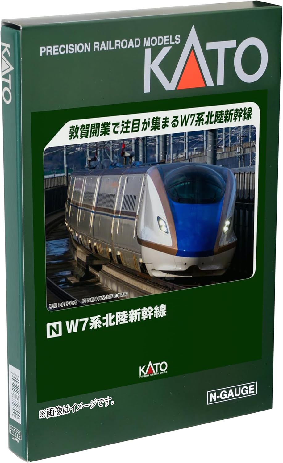 楽天市場】W7系北陸新幹線「はくたか」 6両基本セット【KATO・10