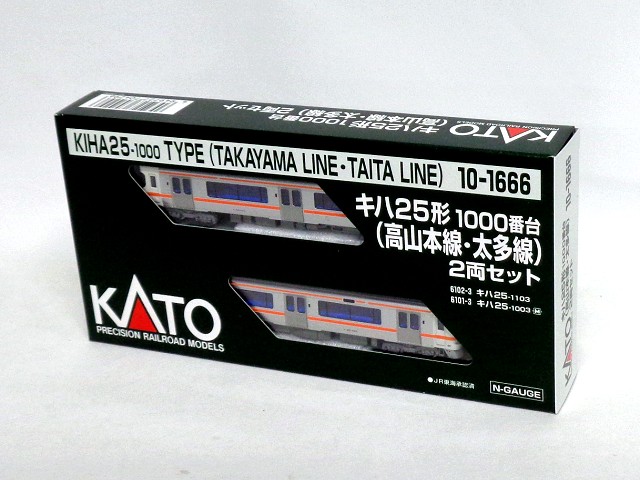 KATO Nゲージ キハ25形1000番台 高山本線・太多線 2両セット #10-1666