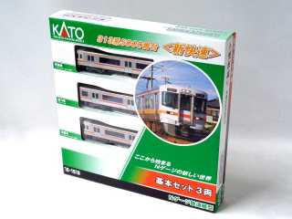 KATO Nゲージ 313系5000番台 新快速 基本セット 3両 #10-1919