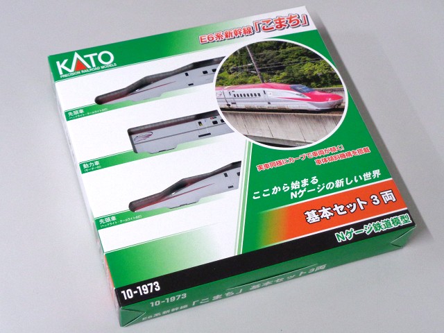 6月7日まで KATO 10-1973 E6系新幹線「こまち」基本セット3両 KATO E6系新幹線「こまち」 基本セット(3両) 品番：10-1973