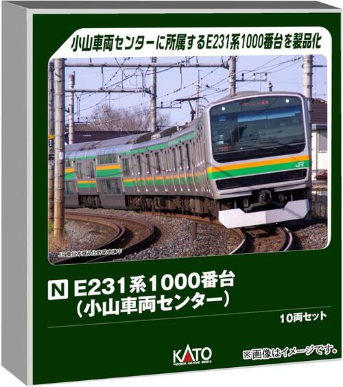 KATO E231系　千番台 小山車両センター 10両 10-2001 Nゲージ KATO E231系 千番台 小山車両センター 10両 10-2001 Nゲージ