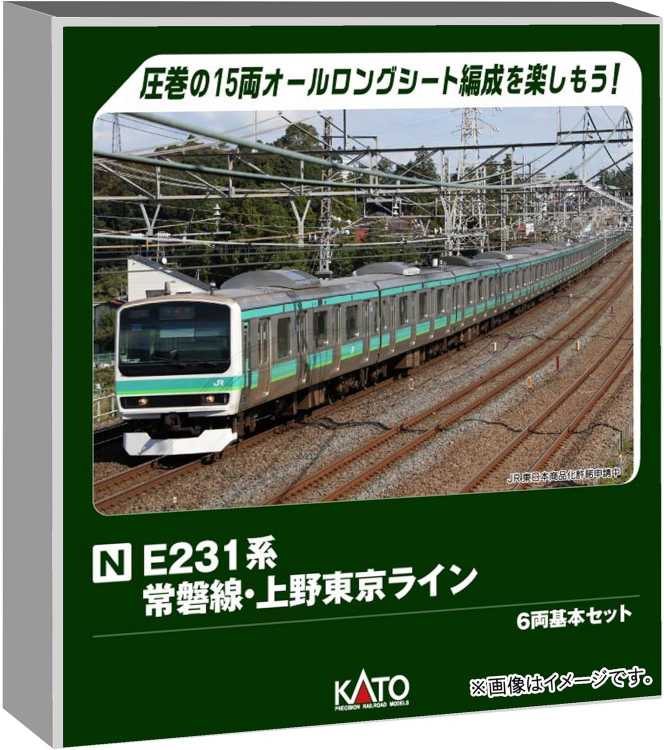 楽天市場】送料無料◇セット販売 10-2028/10-2029/10-2030 KATO カトー