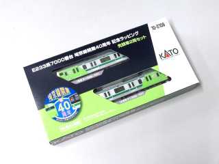 KATO E233系7000番台埼京線開業40周年記念ラッピンク #10-2108