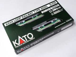 KATO 愛知環状鉄道2000系 緑 2両セット #10-2155