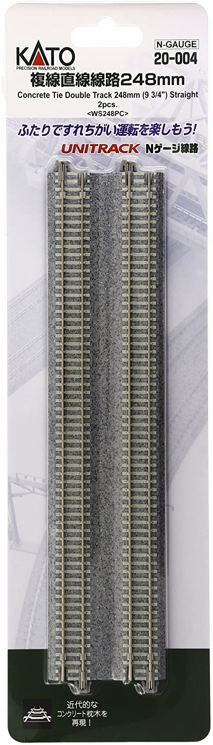 楽天市場】20-004 複線直線線路 248mm 2本入 カトー KATO 鉄道