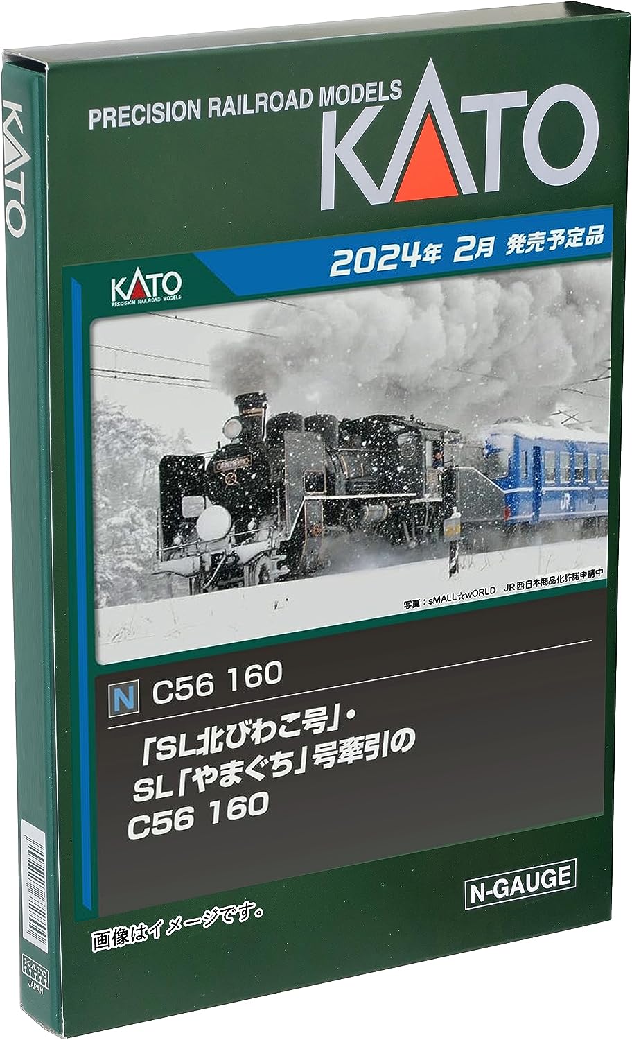 楽天市場】C58【KATO・2010】「鉄道模型 Nゲージ カトー」 : ミッドナイン