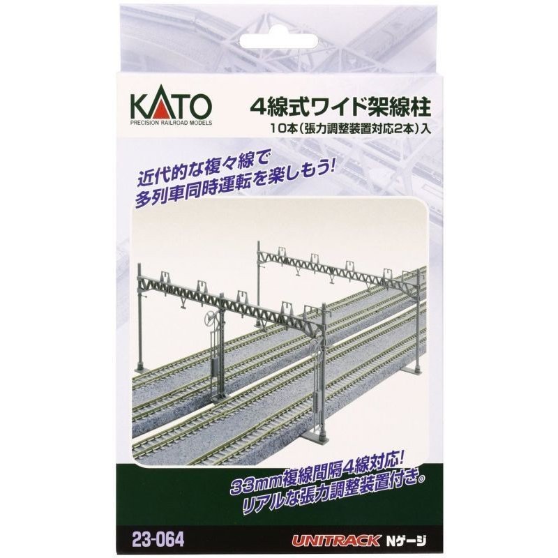 KATO Nゲージ 複線ワイド架線柱 10本入 23-061 鉄道模型用品 6g7v4d0 91nmSvtd8rL._AC_SY200_QL15_.jpg