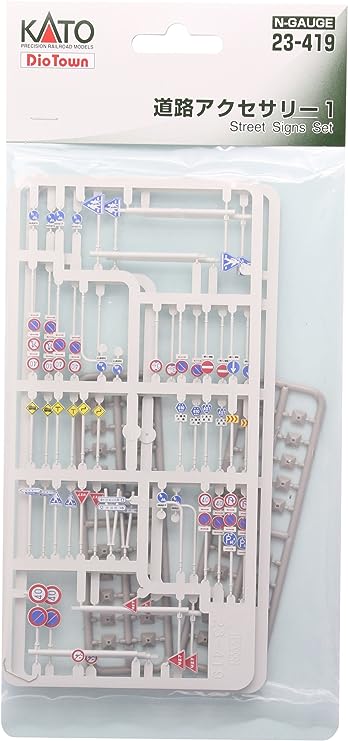 楽天市場】【KATO/カトー】 23-416 駅前アクセサリーセット Nゲージ