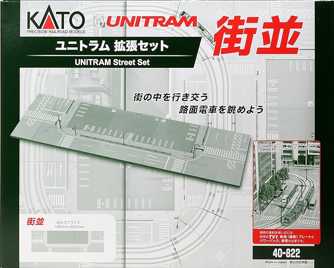<BR>KATO ユニトラム 拡張セット 街並 #40-822