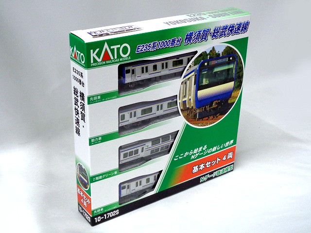 KATO E235系1000番台 横須賀線･総武快速線 基本セット #10-1702S 12,441円