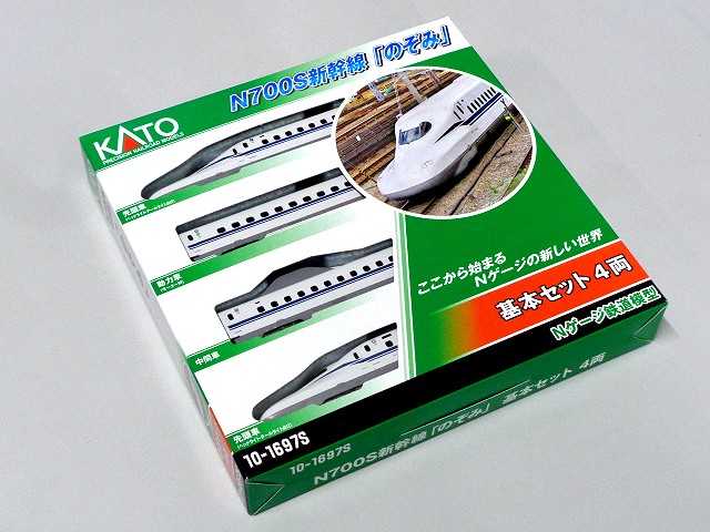 楽天市場】KATO 10-397 700系新幹線「のぞみ」 8両基本
