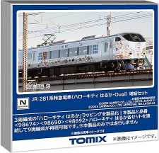 TOMIX Nゲージ JR 281系 ハローキティ はるか・Ougi 増結セット #97208