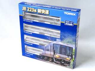 TOMIX Nゲージ JR 223 2000系 1次車・転落防止幌付・4両編成 セット #97632
